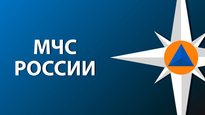 Гидрологическая обстановка в Забайкалье на контроле МЧС России