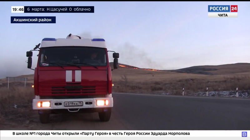 Ландшафтный пожар произошел в семи километрах от села Тохтор Акшинского района